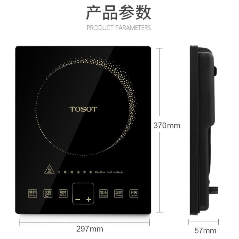 格力(GREE)大松电磁炉4D防水哑光微晶面板大功率家用多功能带含汤锅炒锅图案随机发 GC-21XSFa