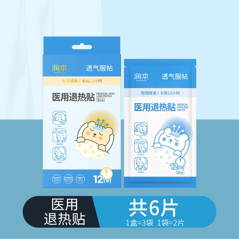 润本 退热贴6片装/盒-退热贴6片;3盒