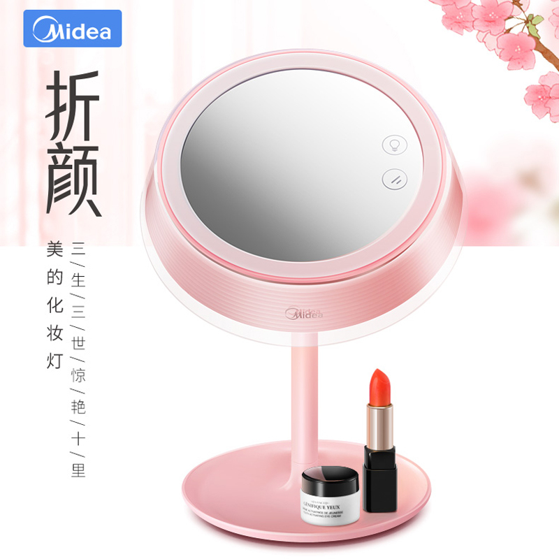 美的(Midea) LED护眼台灯充电式化妆镜台灯补光灯光源值0-5W卡通台灯自然光(3300-5000K)