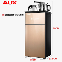 奥克斯(AUX)立式家用智能双门冰温热下置水桶饮水机全自动上水茶吧机 红色 冰温热