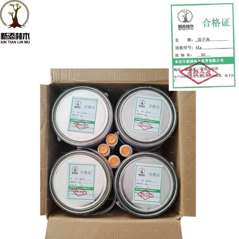 新添林木新添林木原子灰（含固化剂） 4kg/桶高清大图