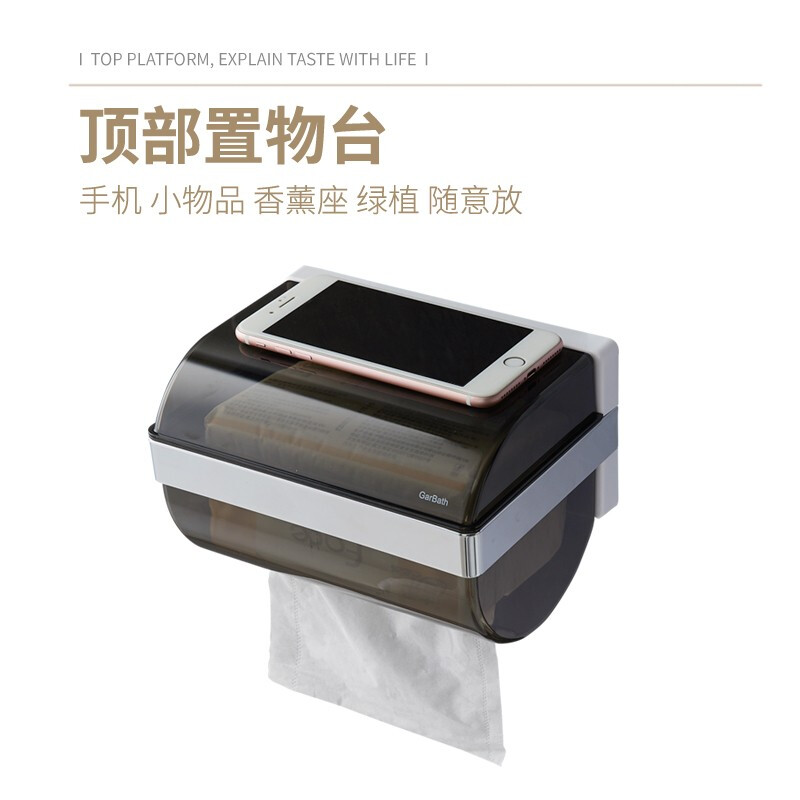 半透明雅灰/根据蹲位数量来定卷纸盒