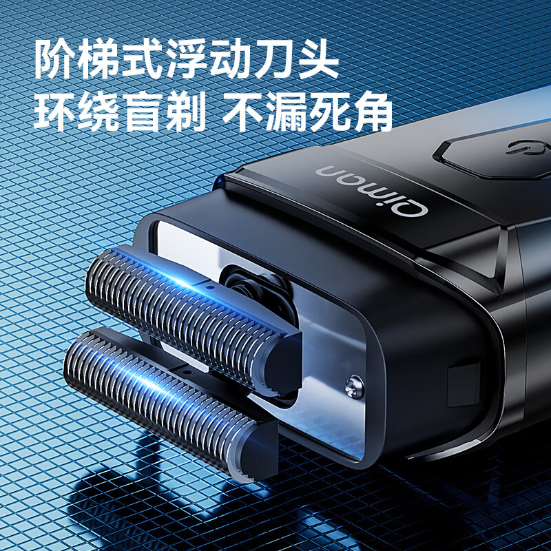 启漫 男士理发专用油头雕刻自助理发器电动理发器 QM6500渐变蓝高清大图