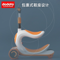 dodoto儿童滑板车宝宝滑滑车2-3-6岁男女童可坐可骑可摇三合一溜溜车808