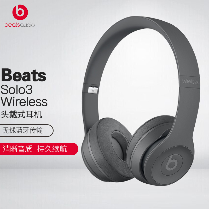 BEATS solo3 Wireless 无线耳机 头戴式蓝牙耳机 带麦可通话跑步运动耳机 沥青灰高清大图