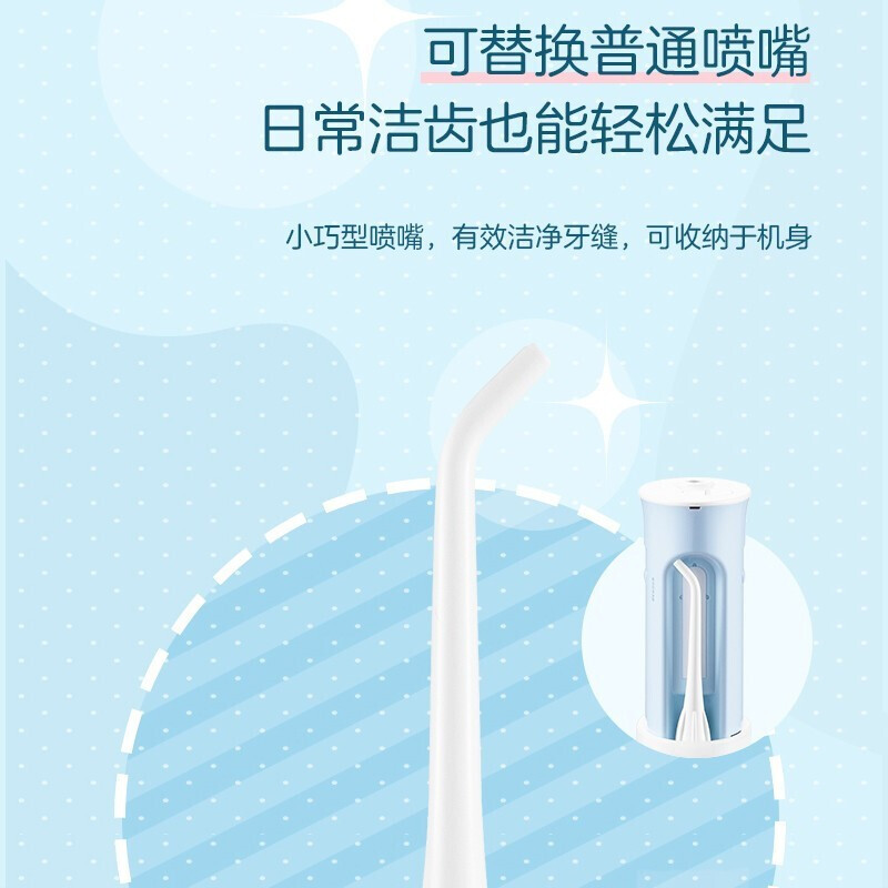松下(Panasonic)冲牙器EW-WDJ1DA405牙缝清洁水牙线正畸电动冲牙器便携式家用儿童洁牙器蓝色
