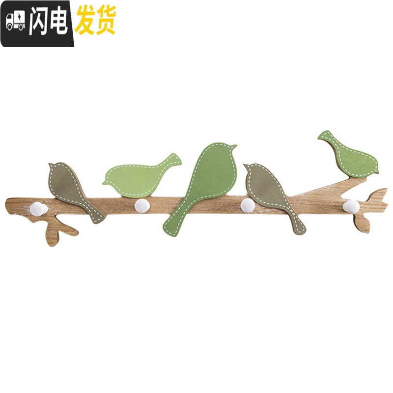 三维工匠 美式乡村小鸟挂钩实木挂衣钩 创意玄关墙面壁挂装饰衣帽架 绿色