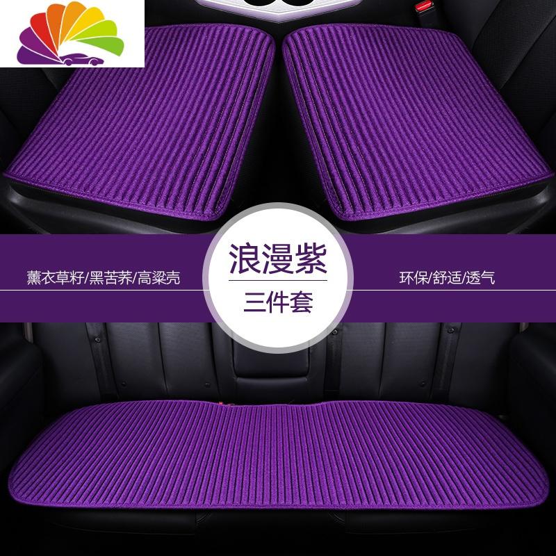 舒适主义丰田卡罗拉汽车坐垫单片rav4凯美瑞奕泽chr雷凌夏季凉亚麻三