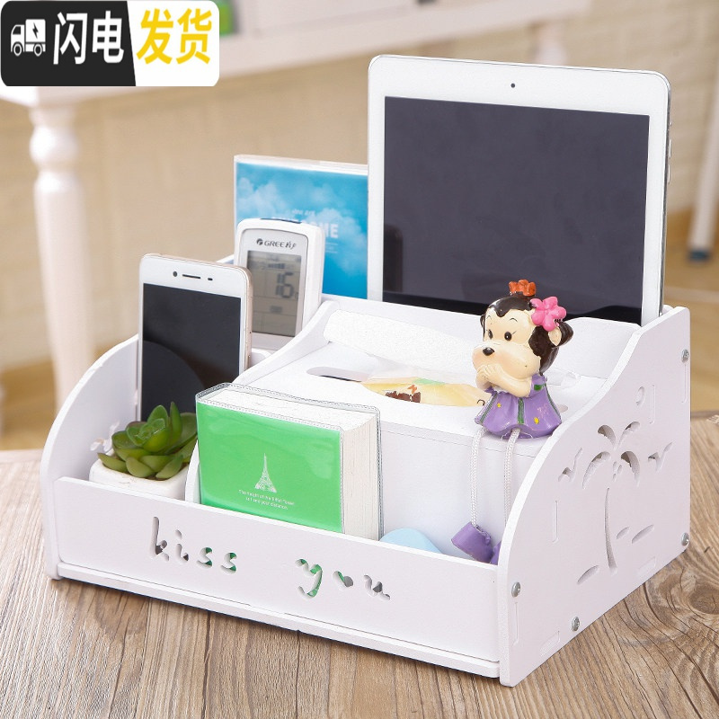 三维工匠客厅抽纸巾盒遥控器收纳盒北欧ins创意家用可爱茶几多功能餐巾盒高清大图