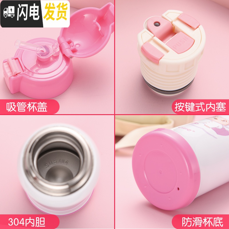 三维工匠保温杯儿童带吸管不锈钢水杯宝宝学生户外便携杯子幼儿园水壶 白色高清大图