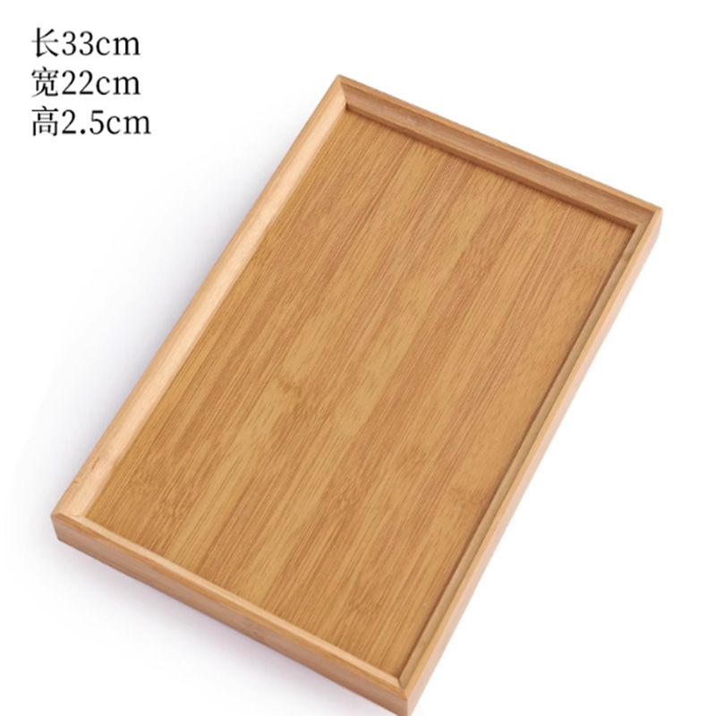 竹木质特大托盘原色-【直角托盘】33*22*2.5cm
