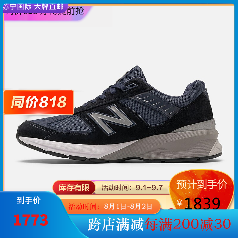新百伦(new balance)男鞋 nb990v5系列3m反光元祖灰酷黑总统运动休闲