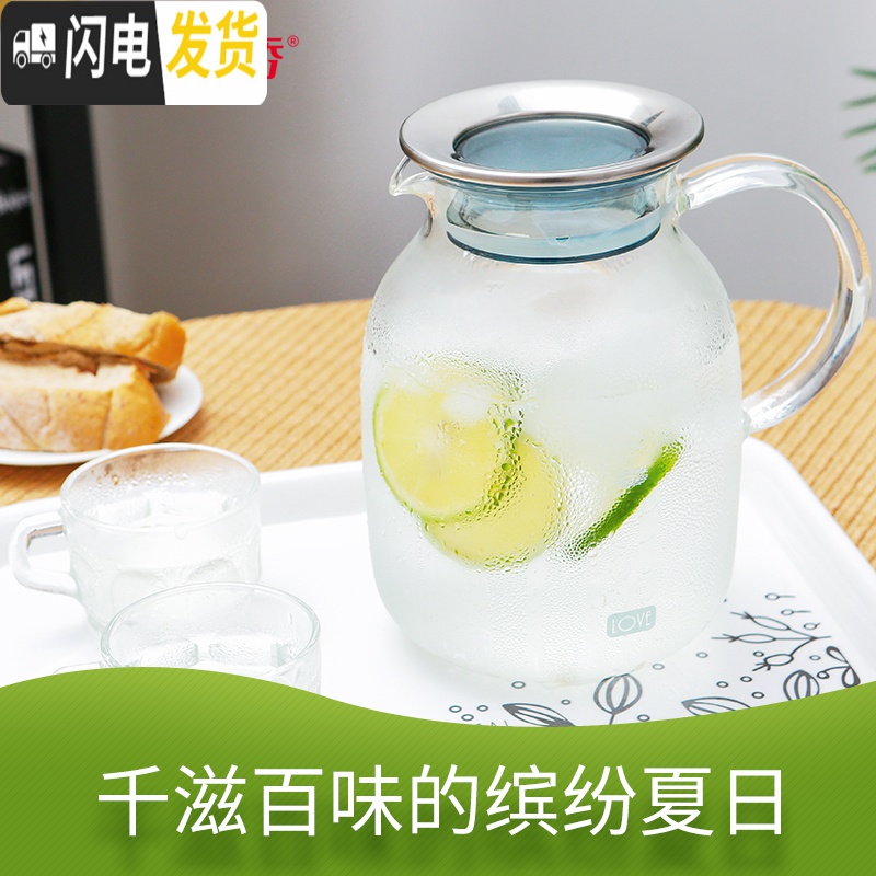 三维工匠耐热玻璃冷水壶创意果汁壶大号凉白开水茶壶家用凉水壶套装 凉水壶2000高清大图