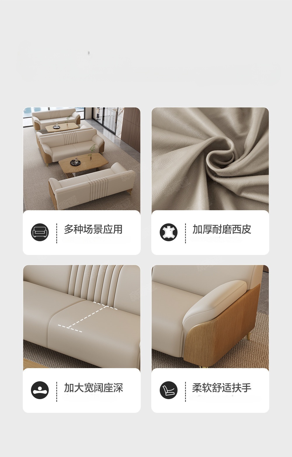 宜掌 柜 休闲沙 发高清大图