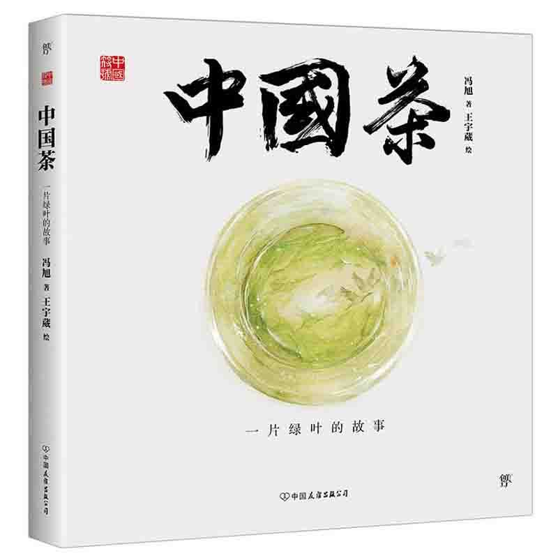 同心结:中国爱情 [正版]龙生九子绘本书中国龙东方有龙绘本龙年书籍神话传说精装彩色原创中国传统文化绘本少儿文化启蒙图画书