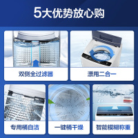 海尔(Haier)8公斤 家用全自动波轮洗衣机 小型洗衣机 智能预约 水压电压双宽 漂甩二合一 EB80M009