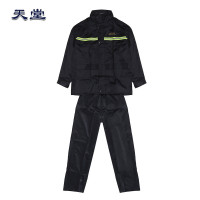 天堂N211-7A夜光型套装电动车/电瓶车/摩托车雨衣挡风防雨保暖防寒雨披