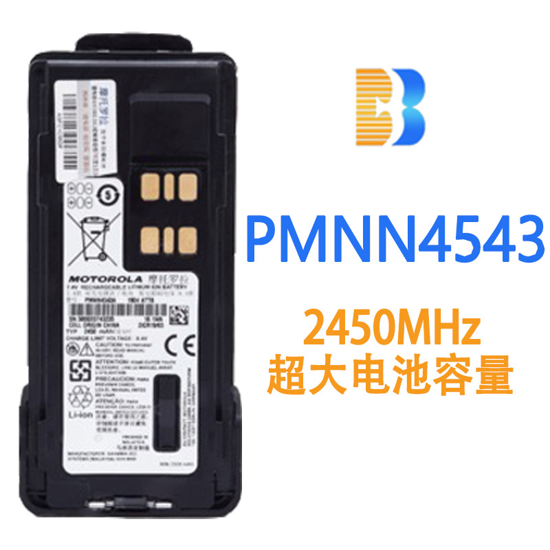 摩托罗拉(MOTOROLA)PMNN4543 电池非智能锂电池适配P66P86系列高清大图