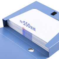 得力33126 A4塑料文件盒 加厚档案盒 考试收纳 财会用品10只55mm 蓝色