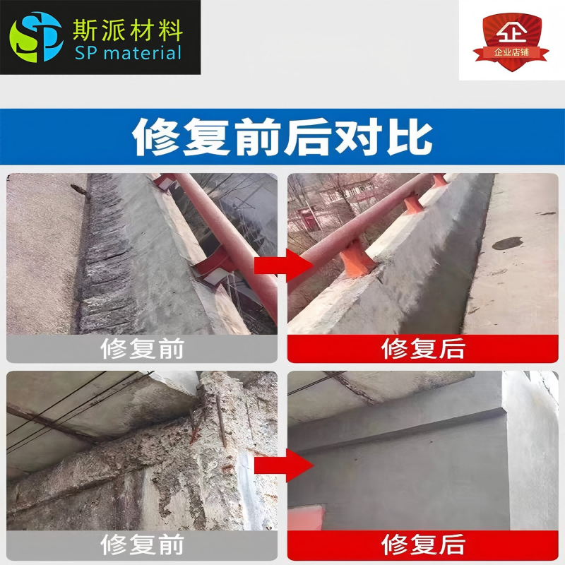 斯派材料-B组分双组分液料20KG/桶高清大图