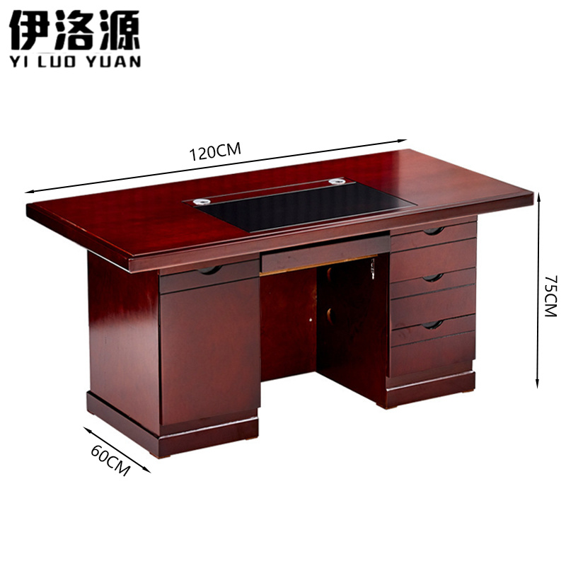 伊洛源办公桌120*60*75cm张
