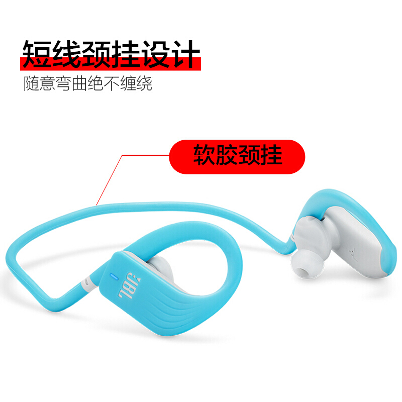 JBL Endurance Jump挂耳式防脱落运动蓝牙耳机 跑步防水防汗音乐手机耳机 苹果安卓通用耳麦 青色高清大图