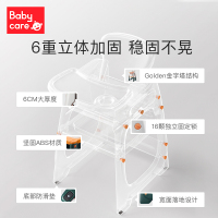 babycare宝宝百变餐椅多功能婴儿餐桌椅家用安全防摔儿童轻奢吃饭座椅洛斯塔星际