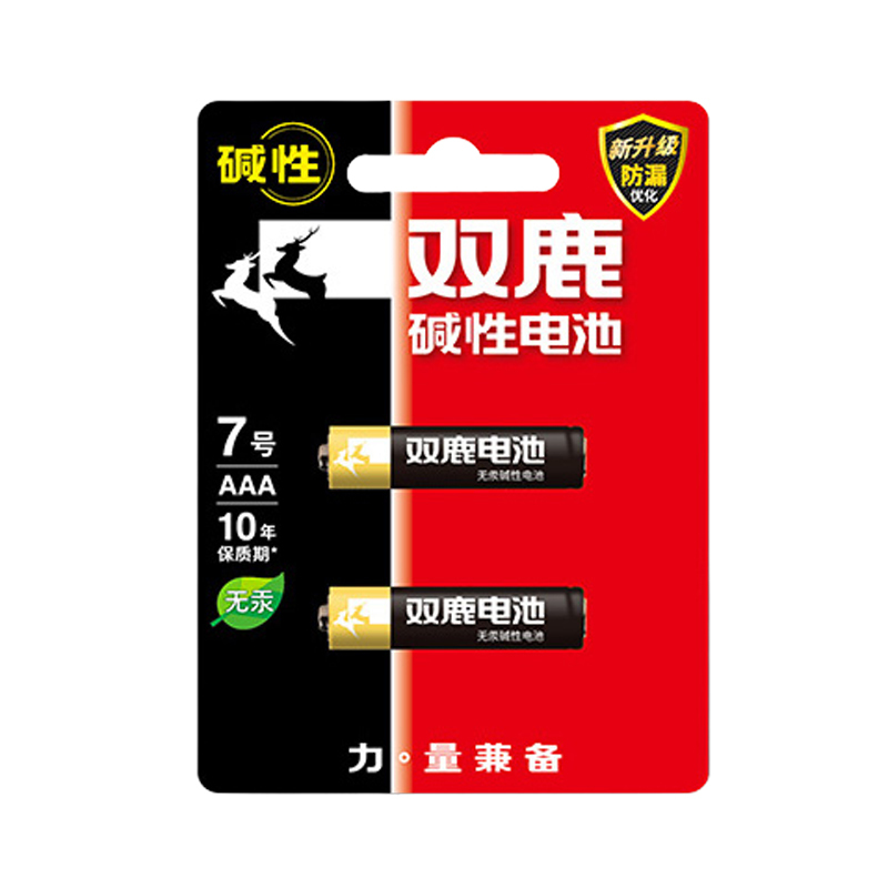 双鹿电池精品碱性电池7号2粒 适用于儿童玩具/遥控器/鼠标/话筒/闹钟/ 五号/LR6/AA/电池