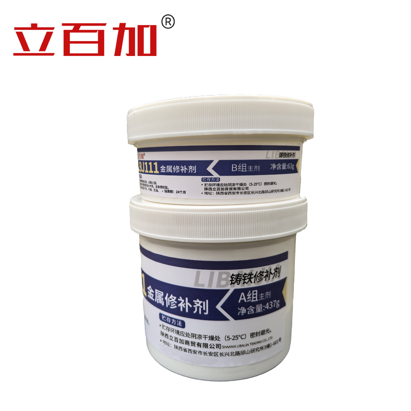立百加 LBJ111金属修补剂(铸铁) 500g 组高清大图