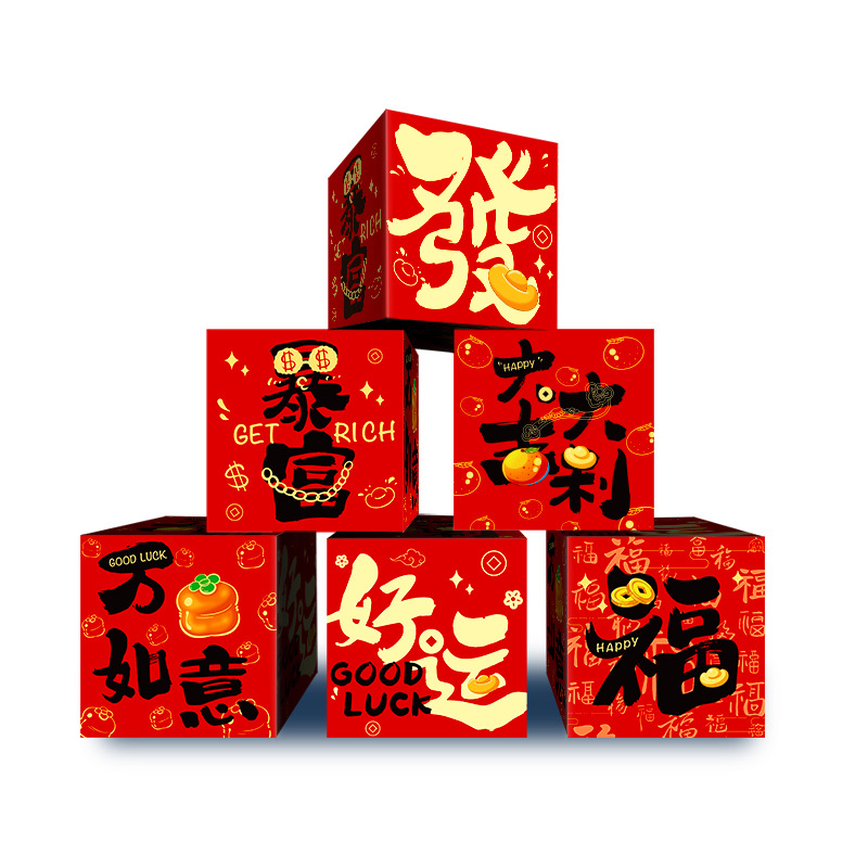 地面摆件新年礼盒堆HL04 6个/组 单位:组高清大图