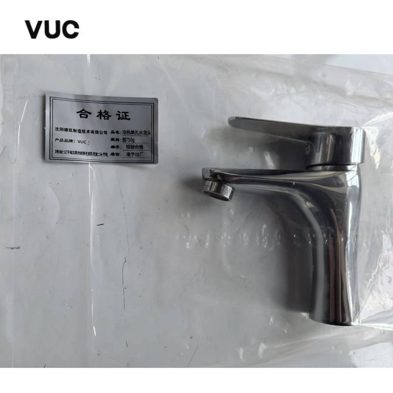 VUC 冷热单孔水龙头 铜750g 个高清大图