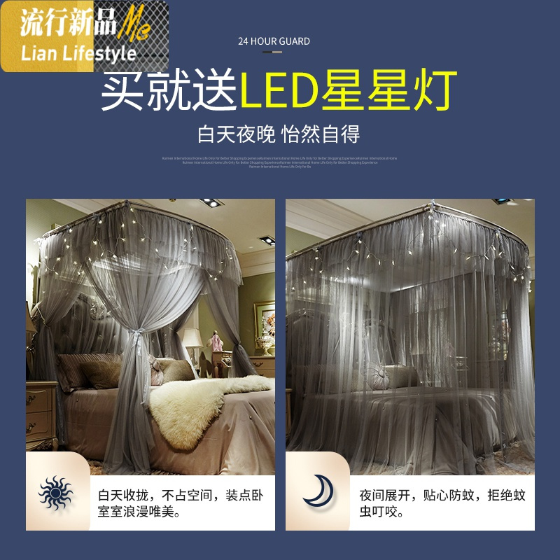 u型伸缩蚊帐支架双人家用落地公主风1.2m1.5米1.8m床加密加厚纹账 三维工匠