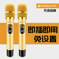 Sansui/山水 M17无线话筒 麦克风一拖二家用唱歌ktv会议卡拉Ok无线麦克风 金色M17一拖一麦克风