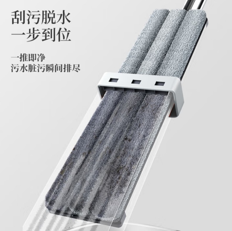 五月花 平板拖把 50cm铝合金免手洗平板拖把刮擦二合一WYH-PB67高清大图