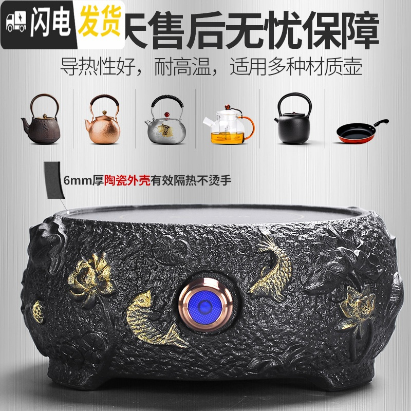 三维工匠煮茶壶煮茶器网红陶瓷煮茶炉家用小型办公室全自动电陶炉复 11原塑黑渊炉+陶瓷鱼欢茶碗三件套+黑陶六瓣杯+普洱茶具