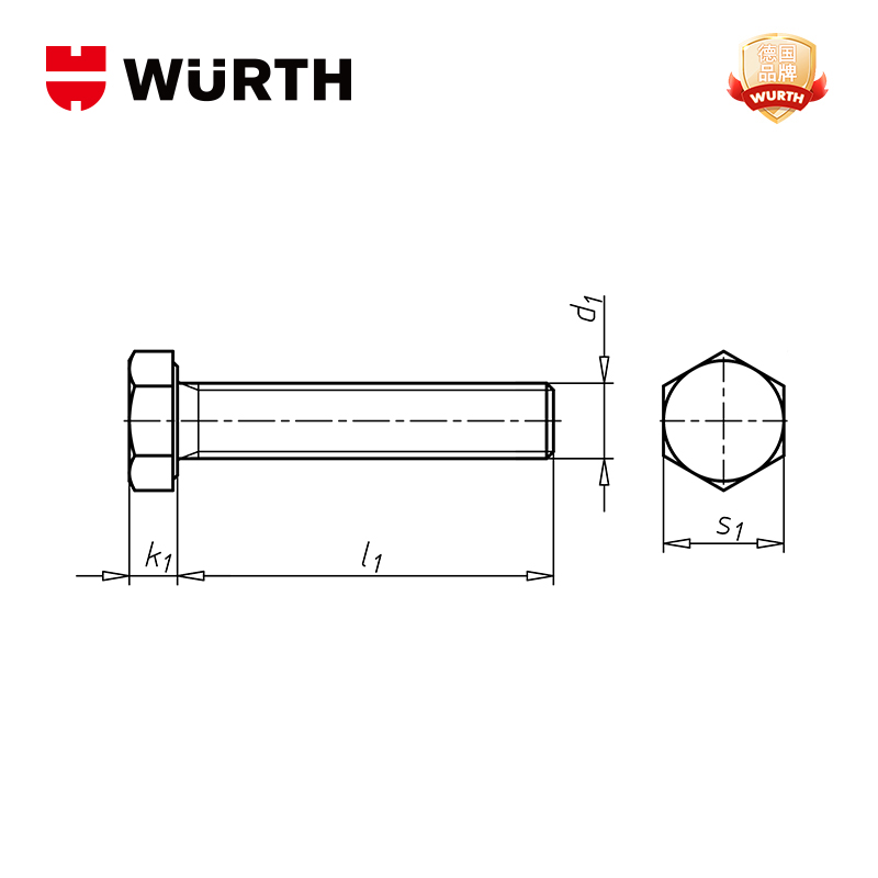 高强内六角螺栓|16*60|16*60|GB70.1|伍尔特|10.9级 合金钢发黑/起订量1000/10.9|高清大图