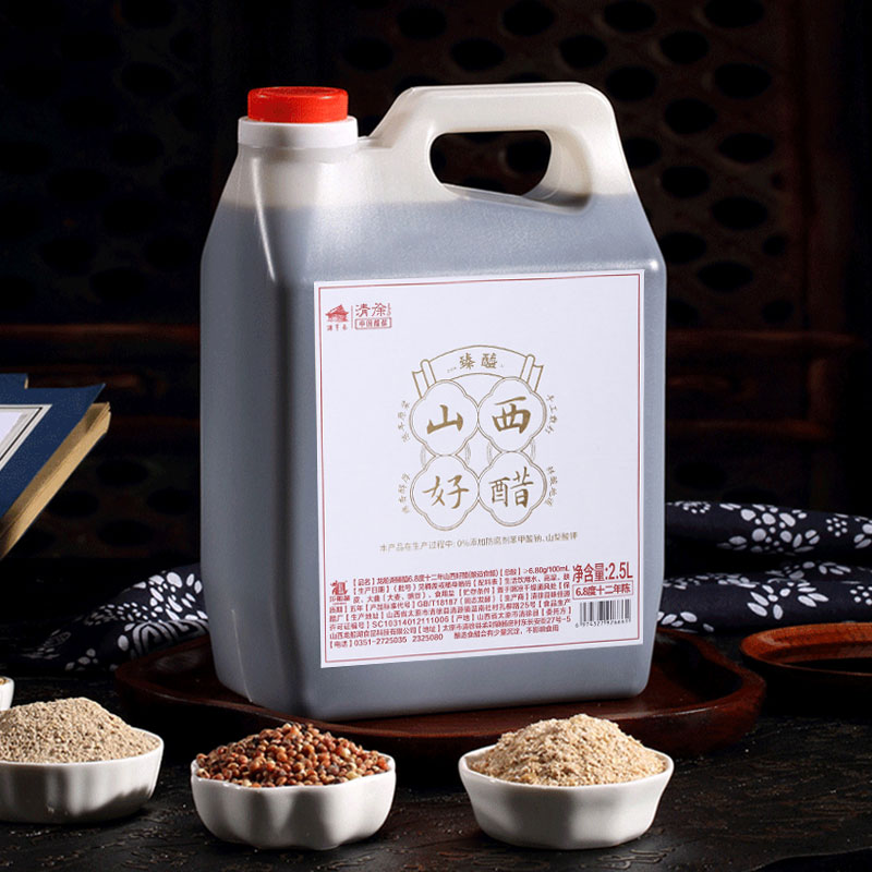 手工6.8度12年正宗粮食酿造食醋凉拌饺子醋山西特产 6.8°十二年老陈醋2.5L