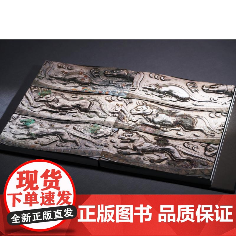 清光鉴古玄鉴斋藏隋唐宋元铜镜七十品 梁鉴著上海书画出版社隋唐宋元铜镜研究鉴赏收藏系列另有清光鉴古玄鉴斋藏两汉铜镜百品高清大图
