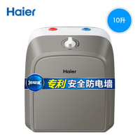 Haier/海尔 小厨宝 ES10U 储水式10升上出水家用速热厨房大容量厨宝 2000W二级能效6年包修 家用厨宝