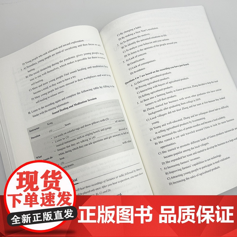 CET6大学英语听力能力系列听力能力教程讲座 第2版 扫码音频及数字课程王敏华编大学英语六级听力上海外语教育出版社978高清大图