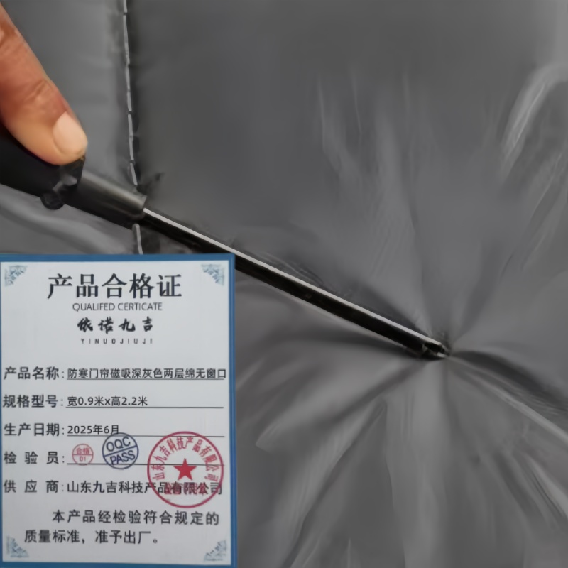 依诺九吉 防寒门帘磁吸深灰色两层绵无窗口 多规格 套 宽0.9米x高2.2米