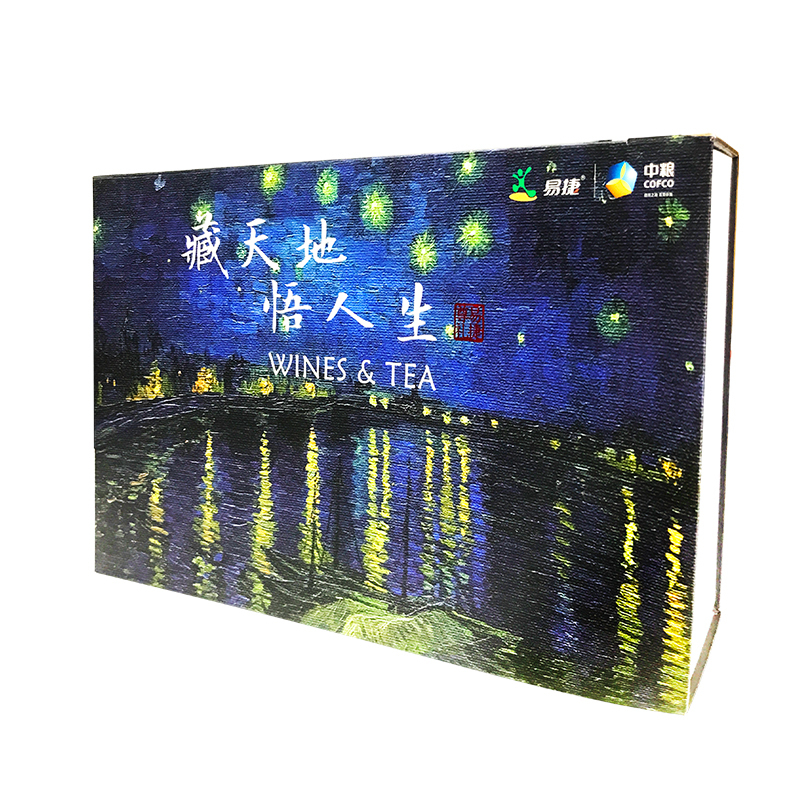 中粮名庄荟藏天地悟人生·易捷尊礼茶酒礼盒 750mL*2 (奔富麦克斯款式随机发货)