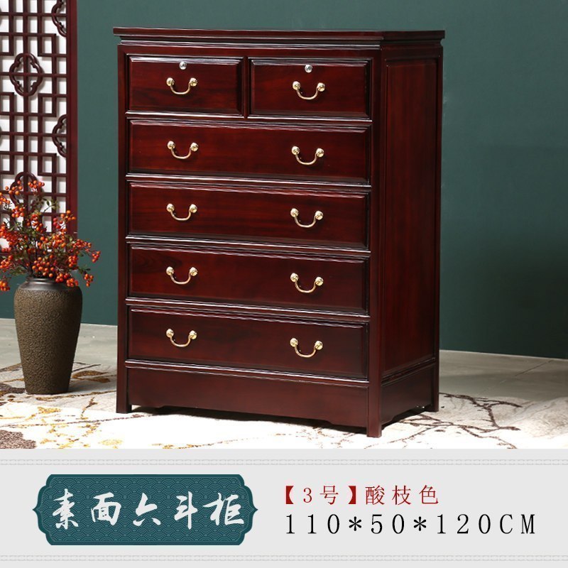美帮汇香樟木柜子五斗柜卧室实木柜子置物柜香樟木家具防虫收纳柜顶箱柜 素面六斗柜茶色3号（110*50*120cm）整装