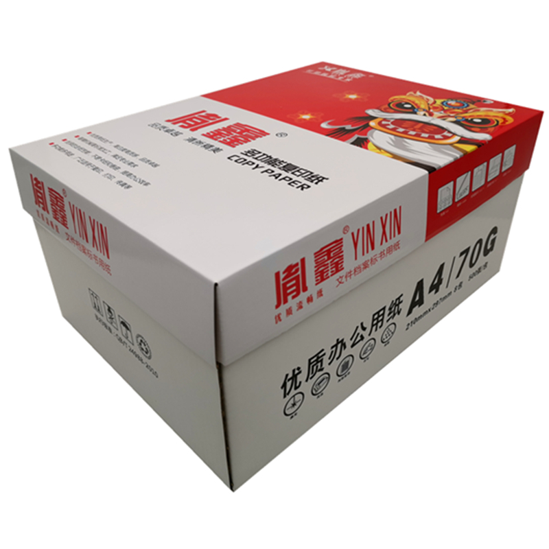 宣皇 胤鑫复印纸70G工程纸绘图纸白纸画图纸儿童涂鸦纸学生绘画用纸A3纸500张/包 胤鑫A3 70G 4包/箱高清大图