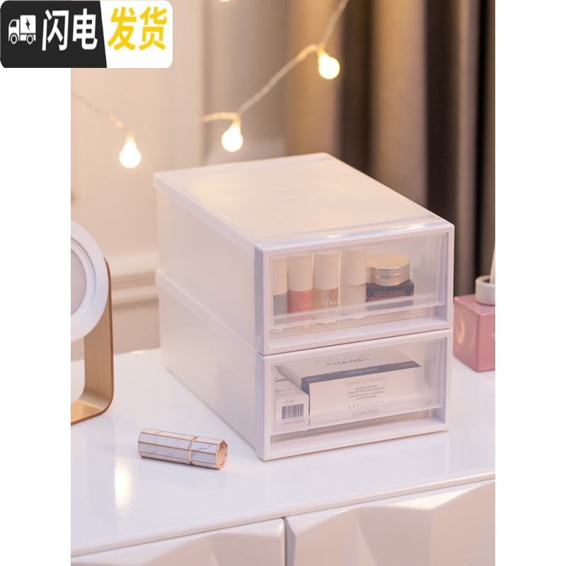 三维工匠抽屉式收纳柜子塑料衣柜收纳盒衣服收纳箱多层加厚自由组合储物柜高清大图