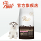 醇粹狗粮 中大型犬奶糕/幼犬粮15KG 金毛哈士奇德牧拉布拉多通用