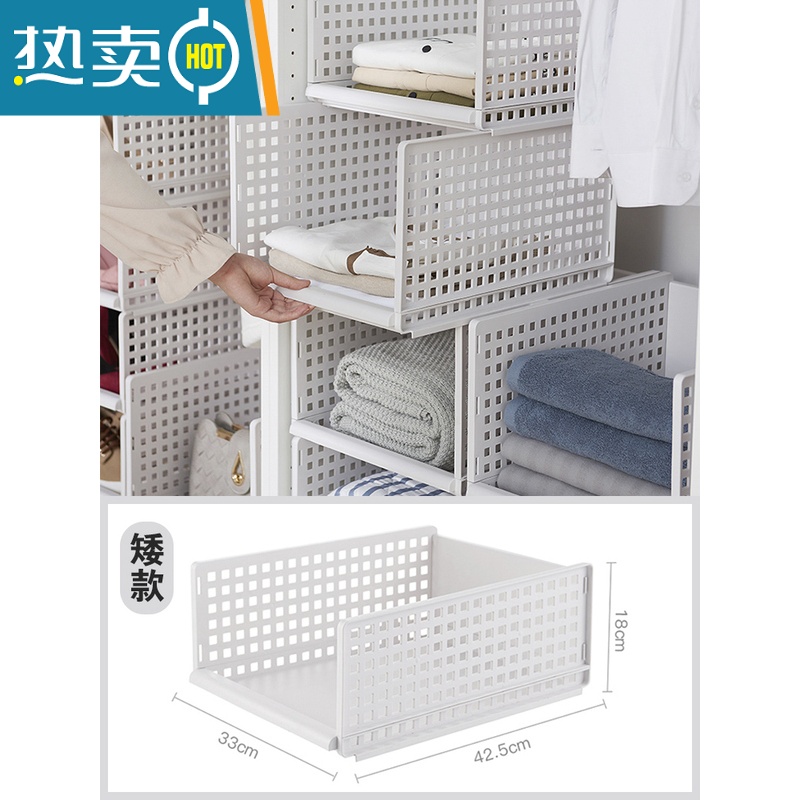 敬平收纳箱式透明衣服衣物收纳盒塑料家用储物柜子衣柜整理箱器收纳柜 衣柜收纳筐矮款42.5*33*18cm可折叠抽屉式