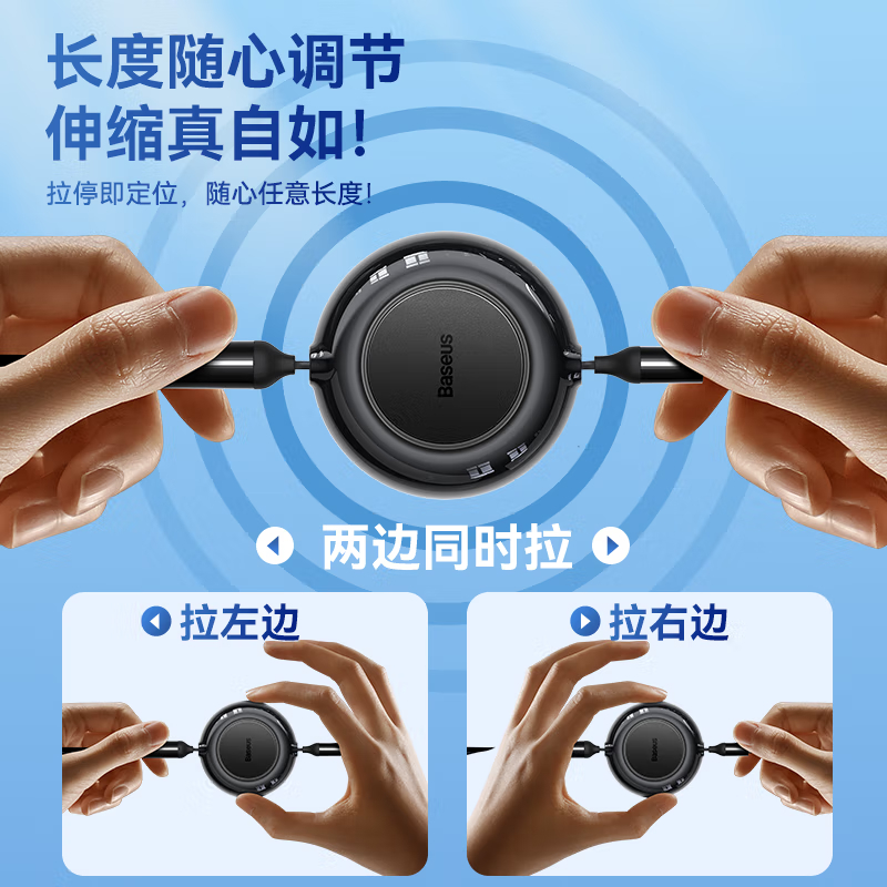 倍思 数据线三合一充电线6A快充一拖三伸缩66W适用华为苹果6-13Type-C安卓手机车载闪充 黑色高清大图