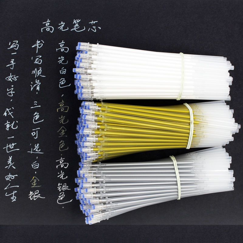 白色笔芯黑底写白字0.7mm黑卡纸硬笔书法高光绘画中性水笔芯