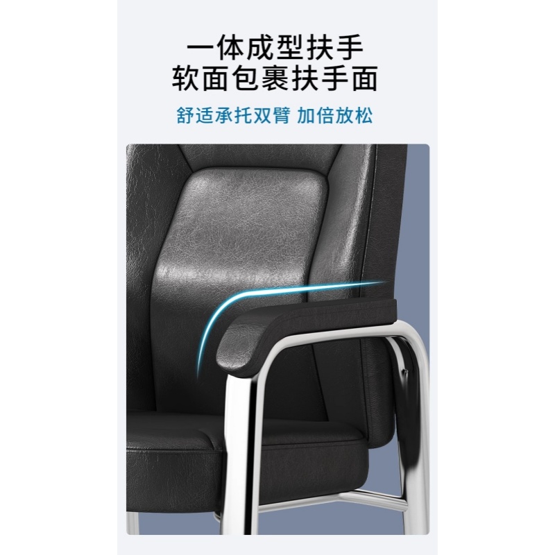 宜掌柜 办公椅 皮质 把高清大图